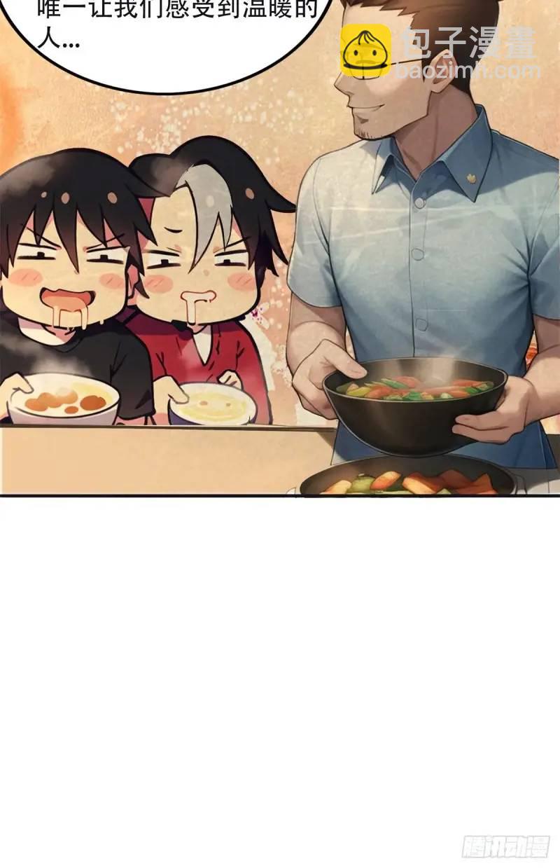 第三季 神秘的来信-第357话