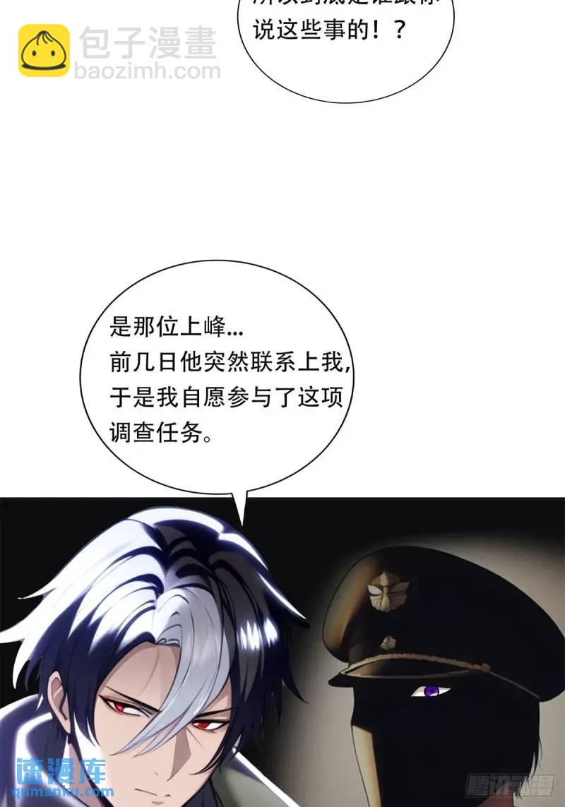 第三季 神秘的来信-第357话