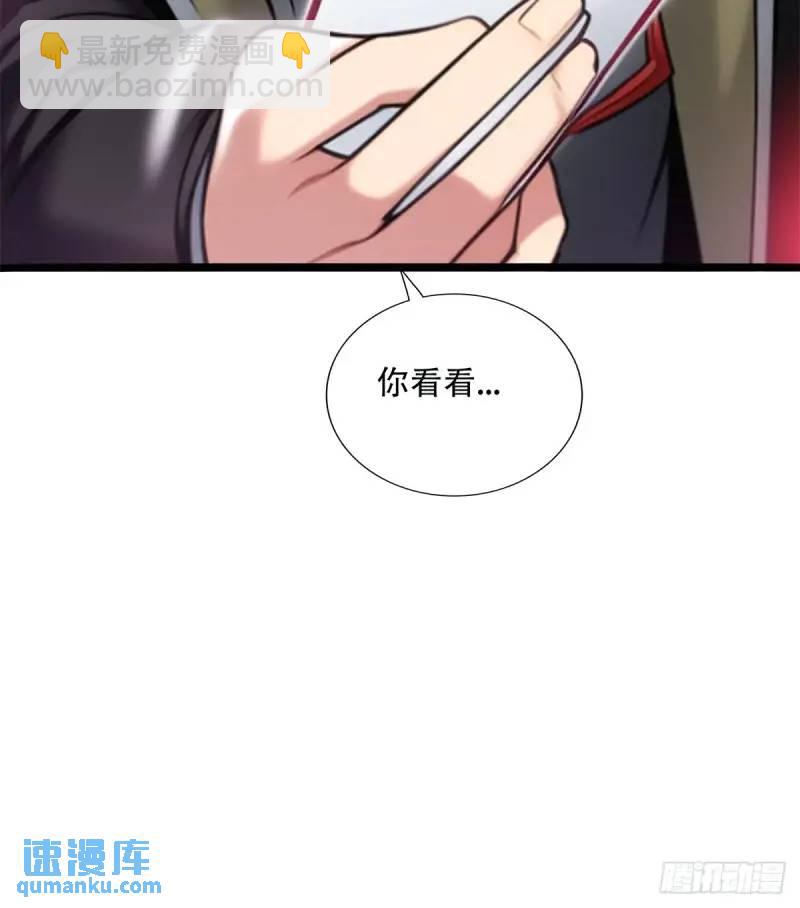 第三季 神秘的来信-第357话