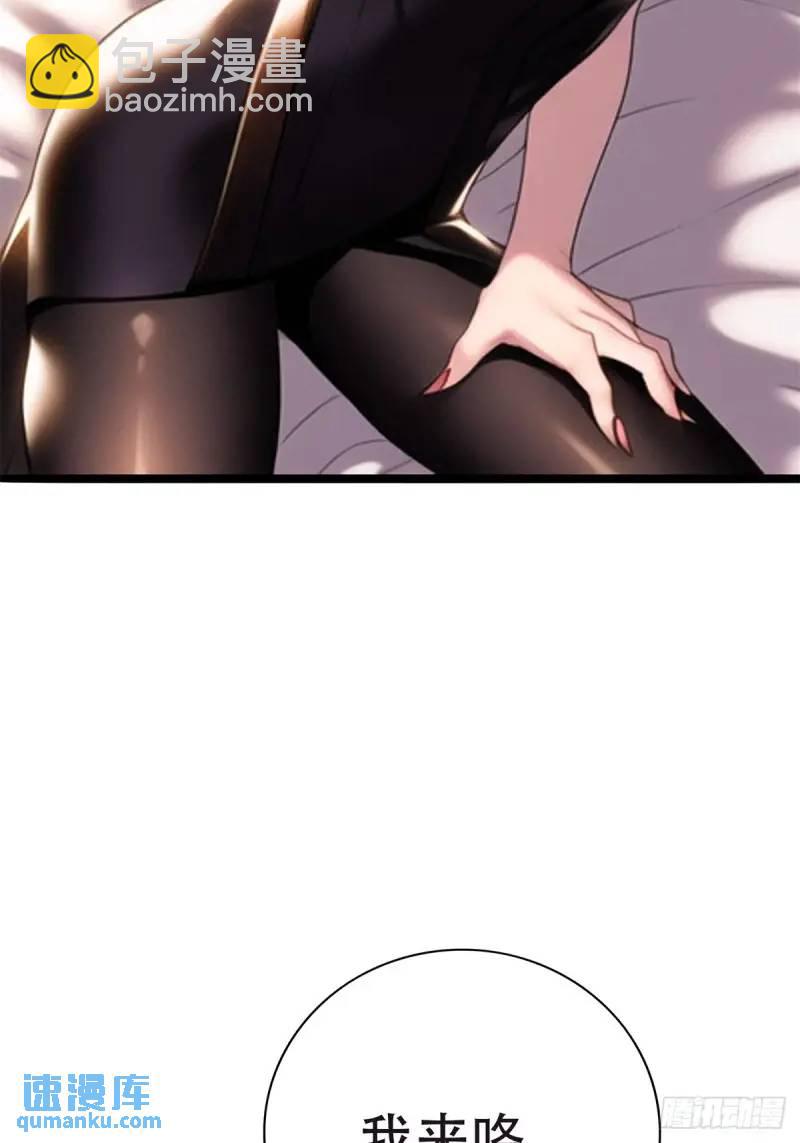 第三季 神秘的来信-第357话