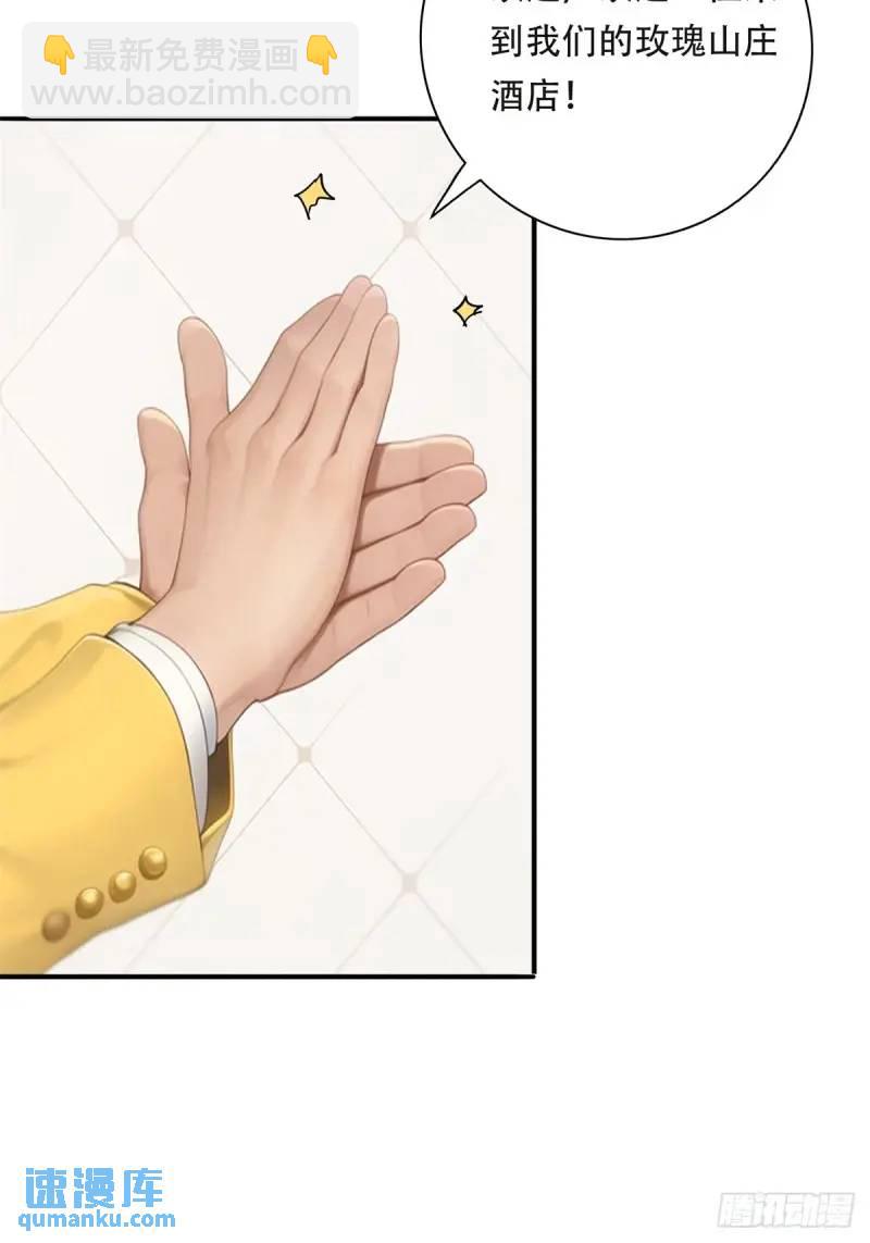 第三季 神秘的来信-第357话