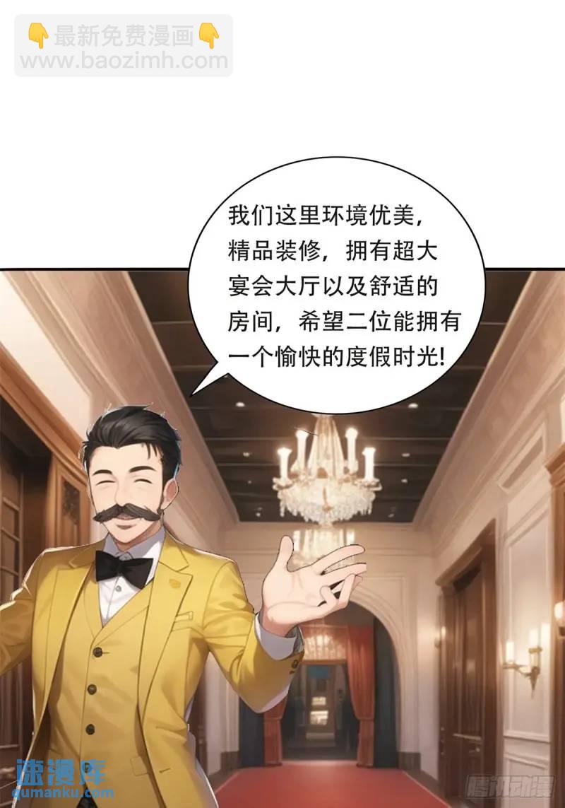 第三季 神秘的来信-第357话