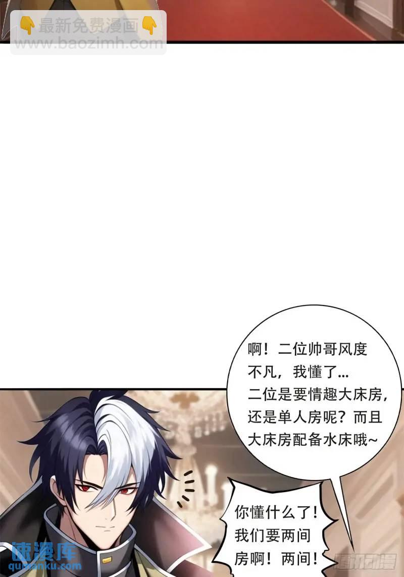 第三季 神秘的来信-第357话