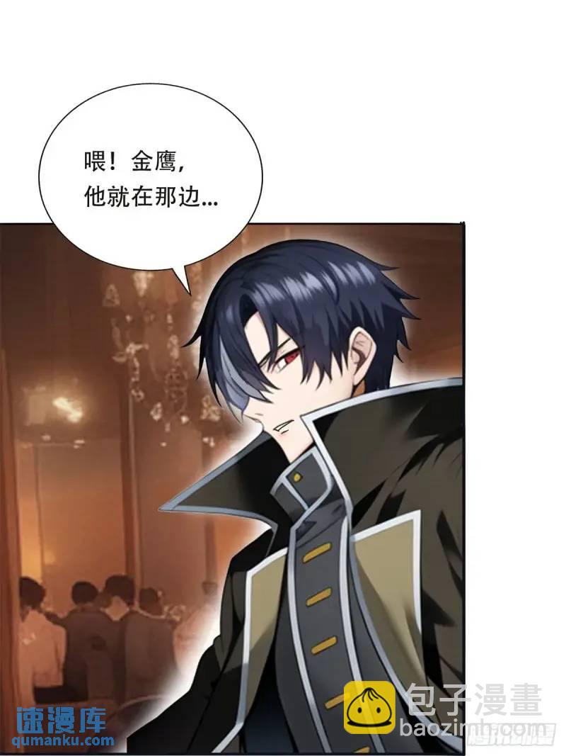第三季 神秘的来信-第357话