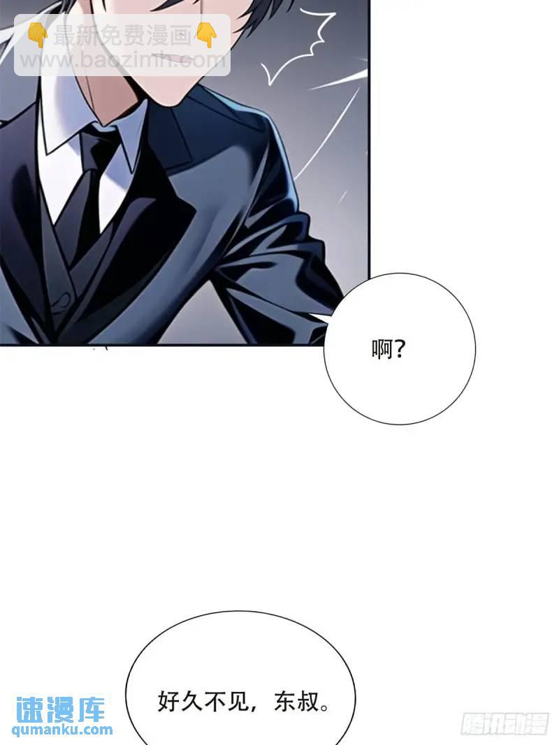 第三季 神秘的来信-第357话