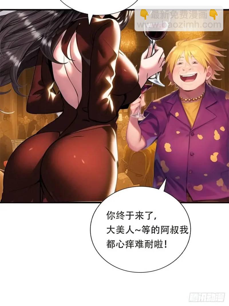 第三季 神秘的来信-第357话