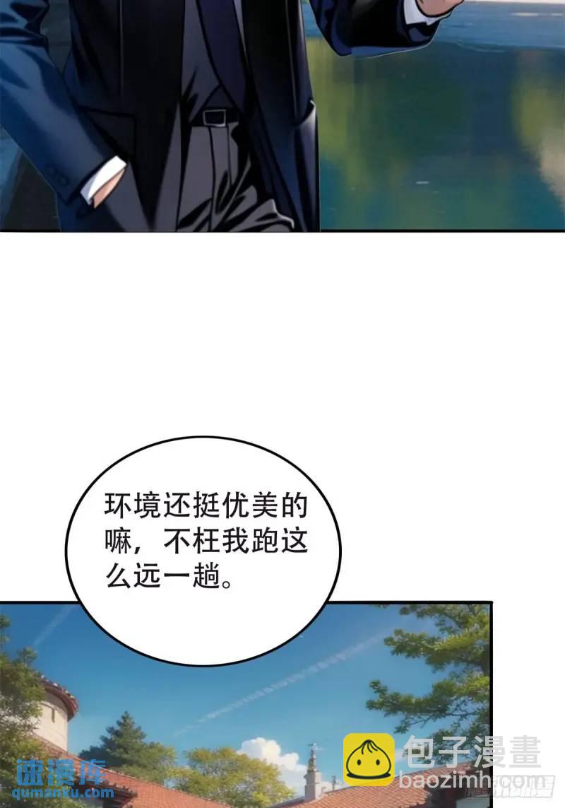第三季 神秘的来信-第357话