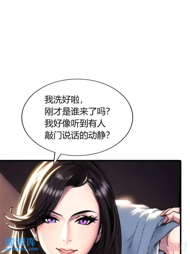 第三季 酒店的恐怖传说(1/2)-第359话