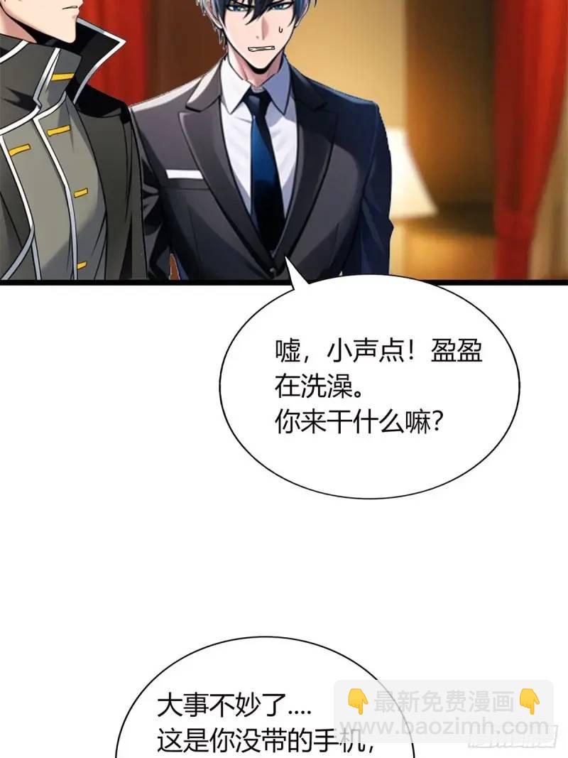 第三季 酒店的恐怖传说(1/2)-第359话