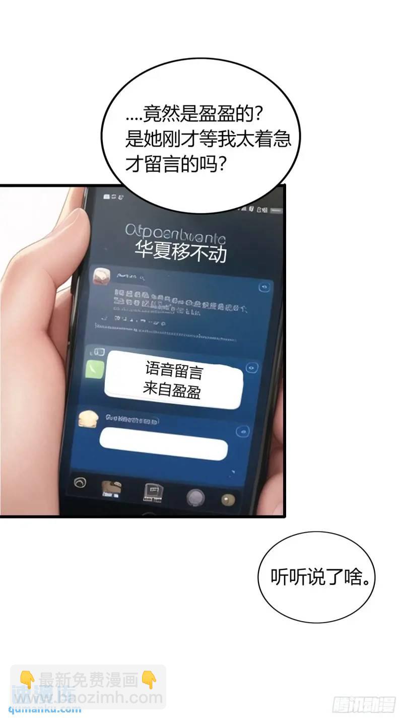 第三季 酒店的恐怖传说(1/2)-第359话