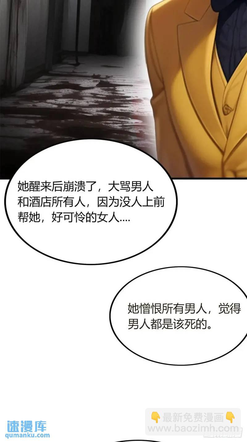 第三季 酒店的恐怖传说(1/2)-第359话