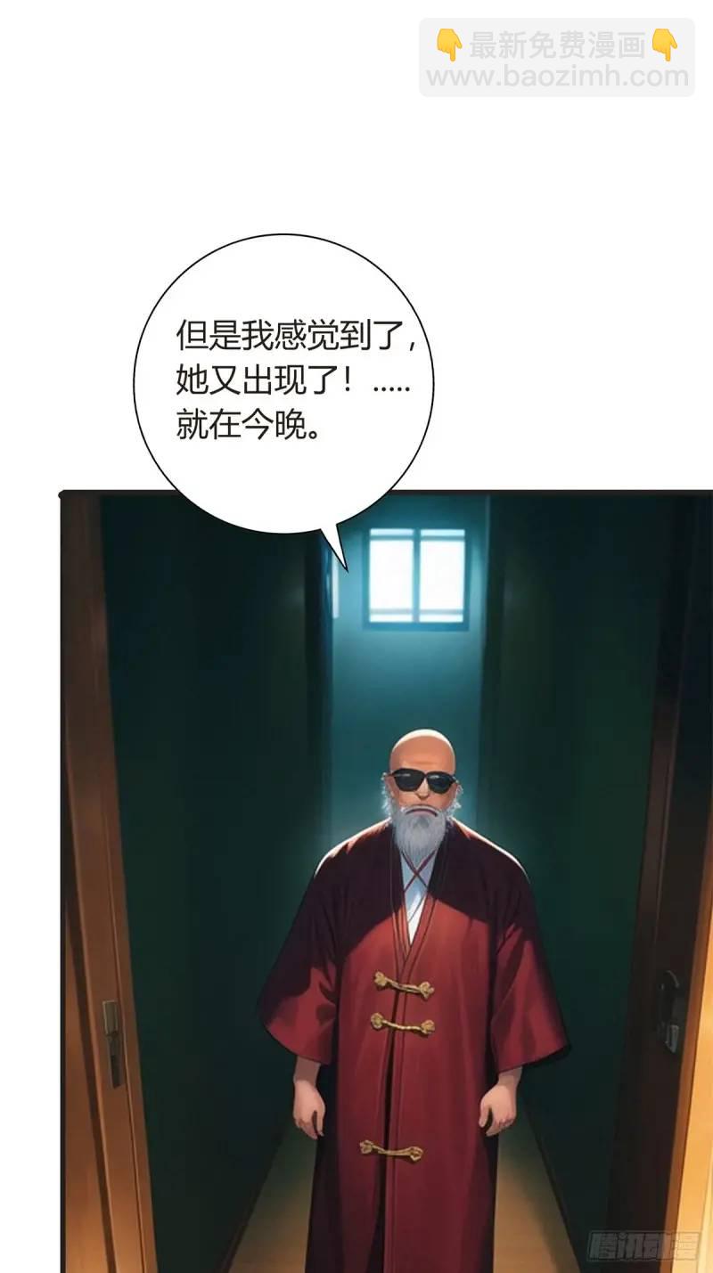 第三季 酒店的恐怖传说(1/2)-第359话