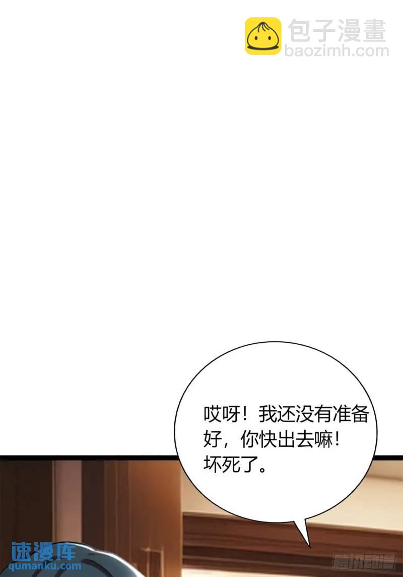 第三季 酒店的恐怖传说(1/2)-第359话