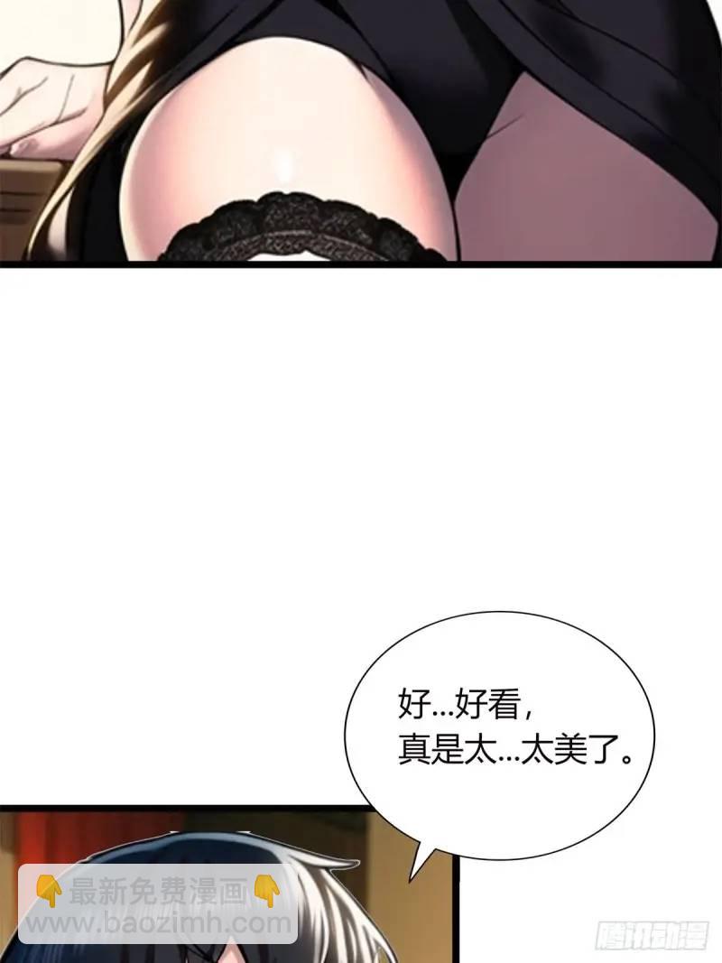 第三季 酒店的恐怖传说(1/2)-第359话