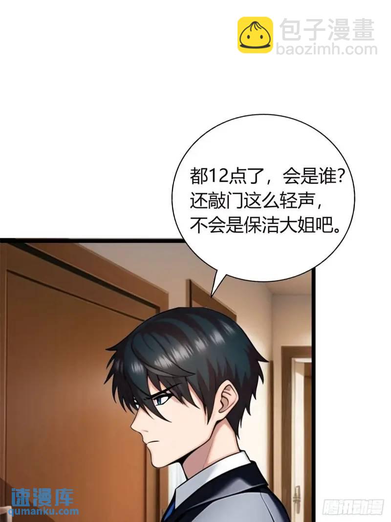 第三季 酒店的恐怖传说(1/2)-第359话