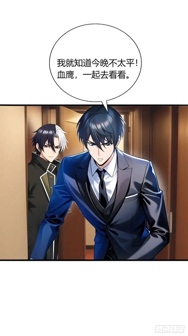 第三季 他好像是个...-第361话