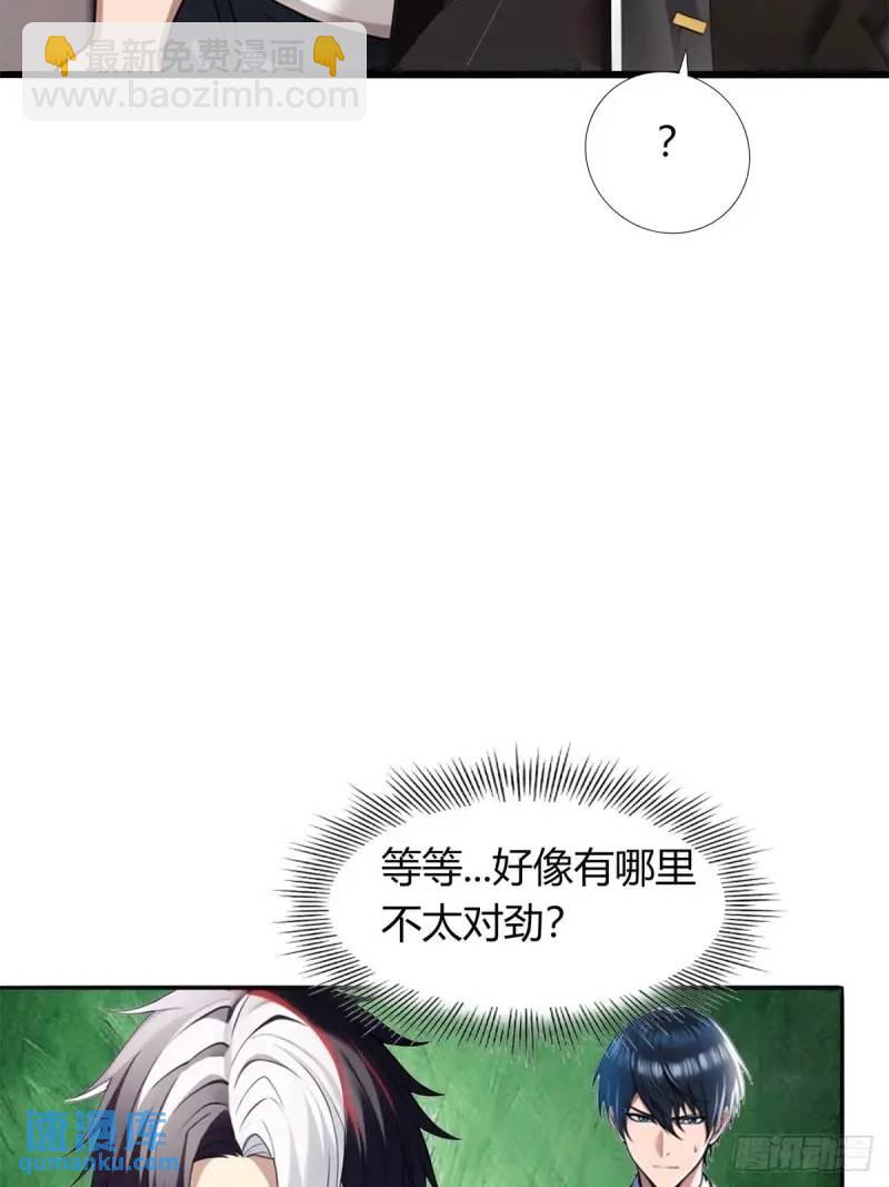 第三季 他好像是个...-第361话