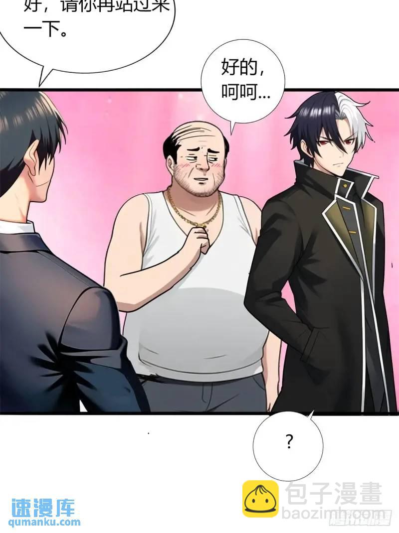 第三季 他好像是个...-第361话