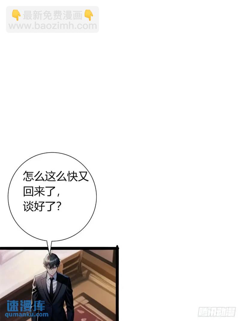 第三季 他好像是个...-第361话