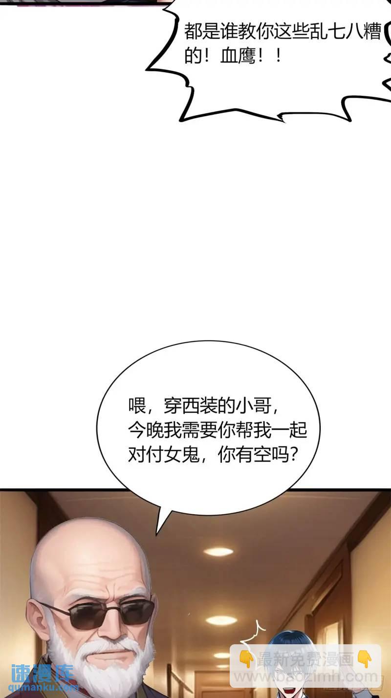 第三季 他好像是个...-第361话