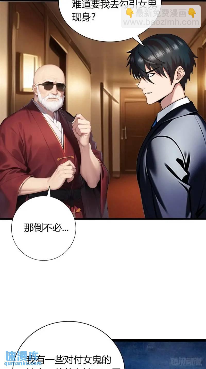 第三季 他好像是个...-第361话