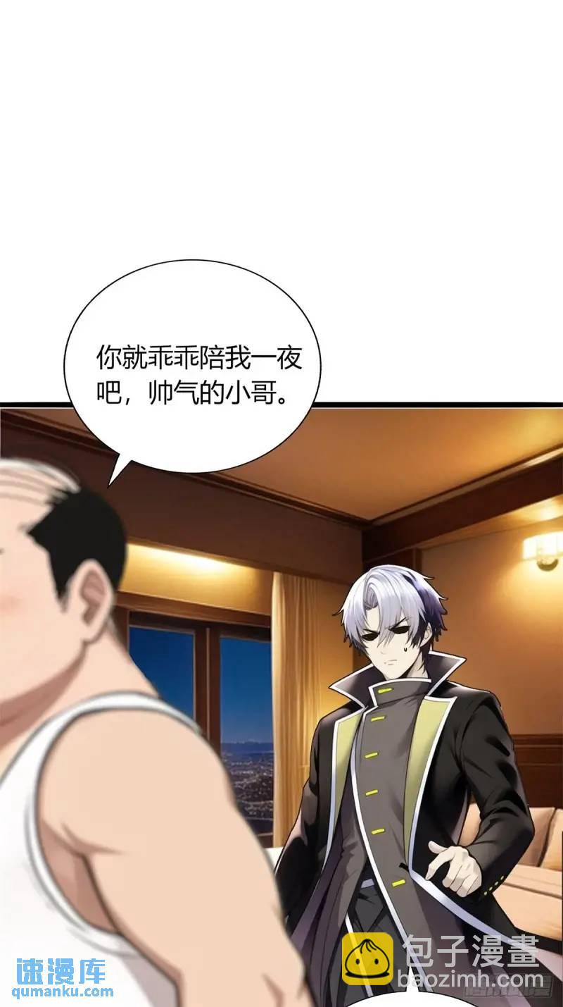第三季 他好像是个...-第361话