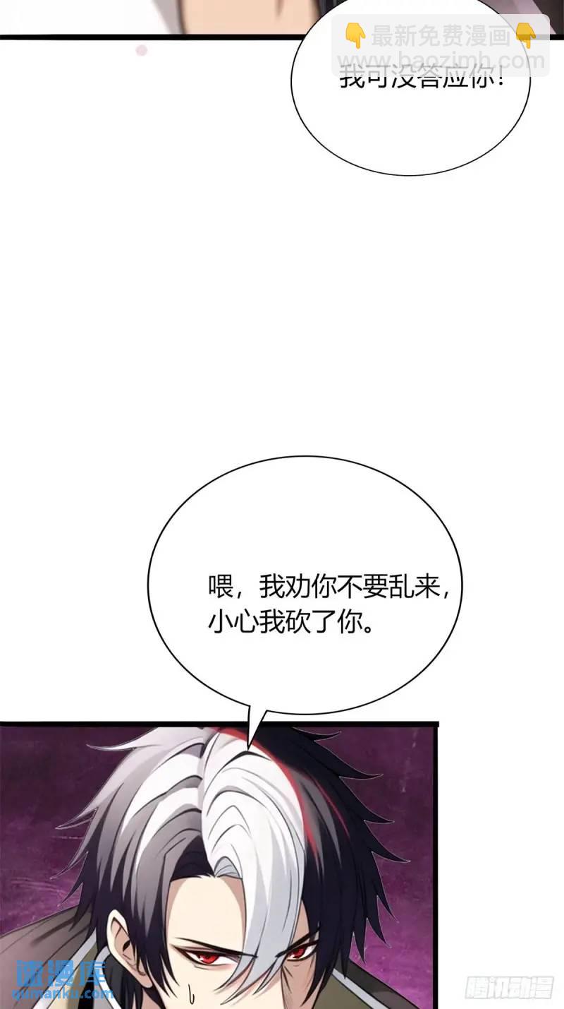 第三季 他好像是个...-第361话