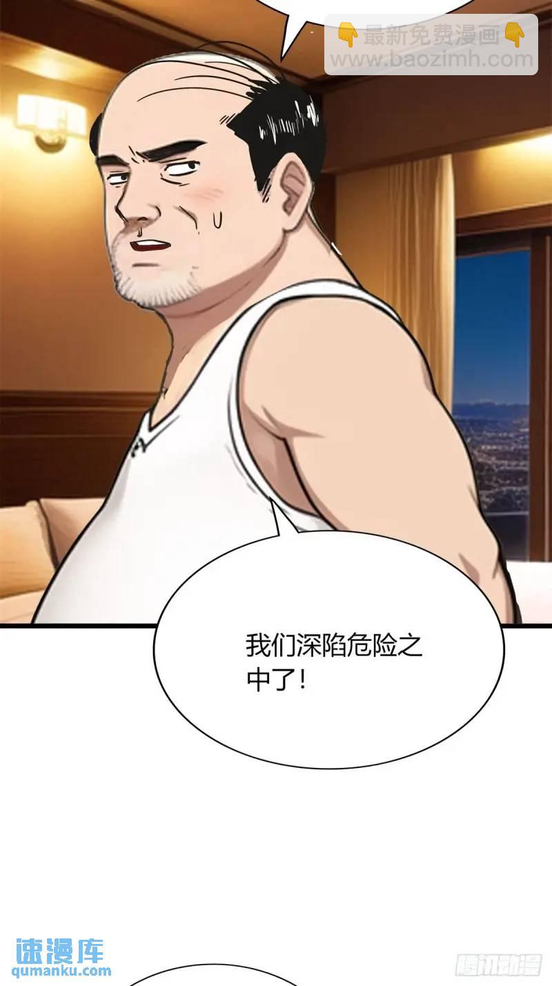 第三季 他好像是个...-第361话