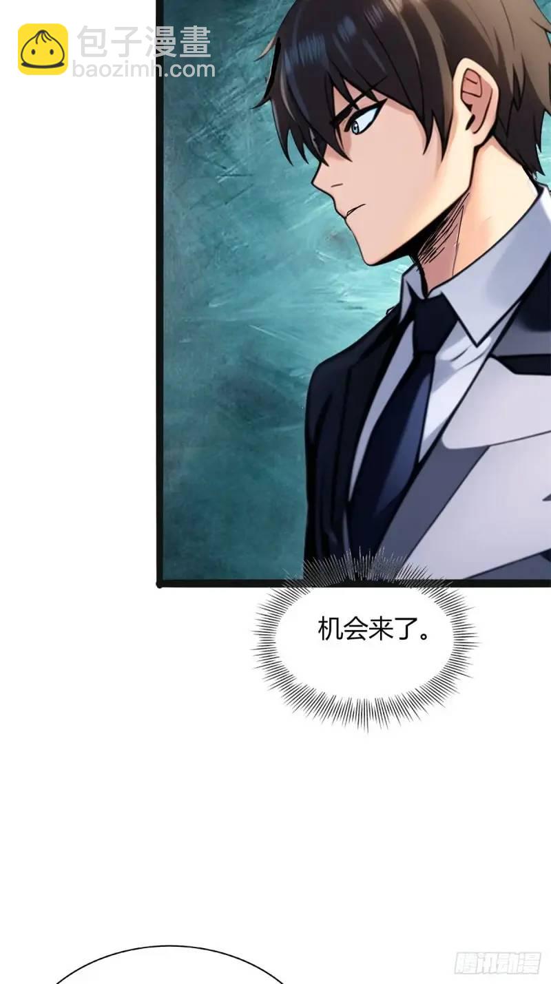 第三季 他好像是个...-第361话