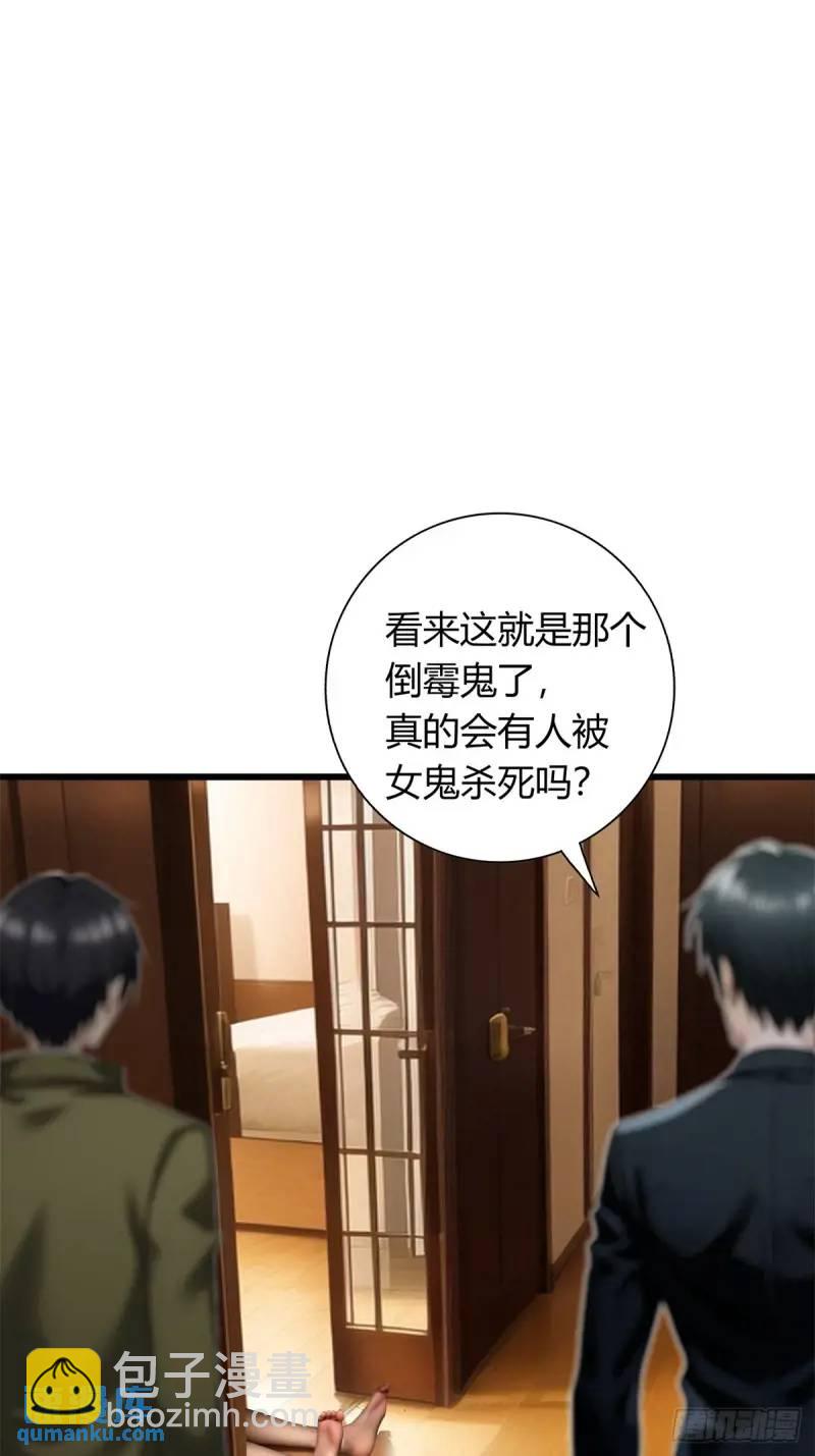 第三季 他好像是个...-第361话