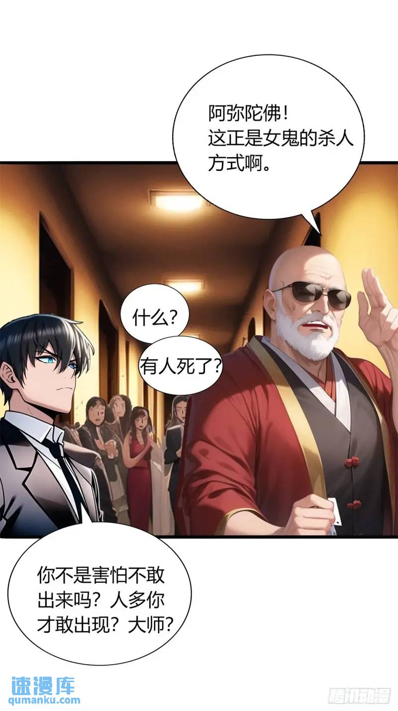 第三季 他好像是个...-第361话