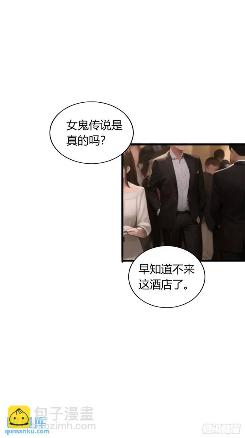 第三季 他好像是个...-第361话