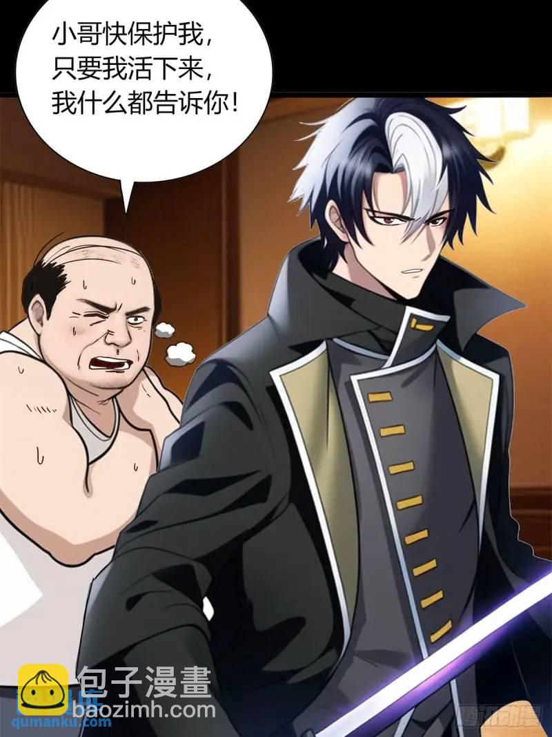 第三季 小哥，好喜欢你...(1/2)-第363话