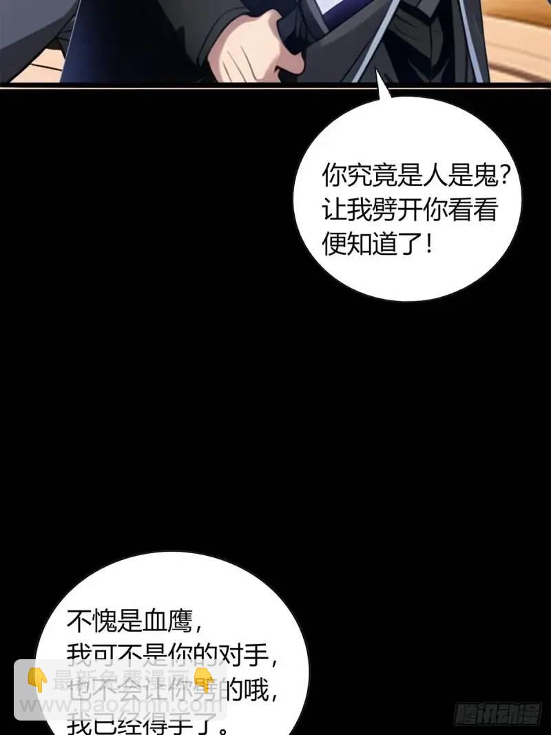 第三季 小哥，好喜欢你...(1/2)-第363话