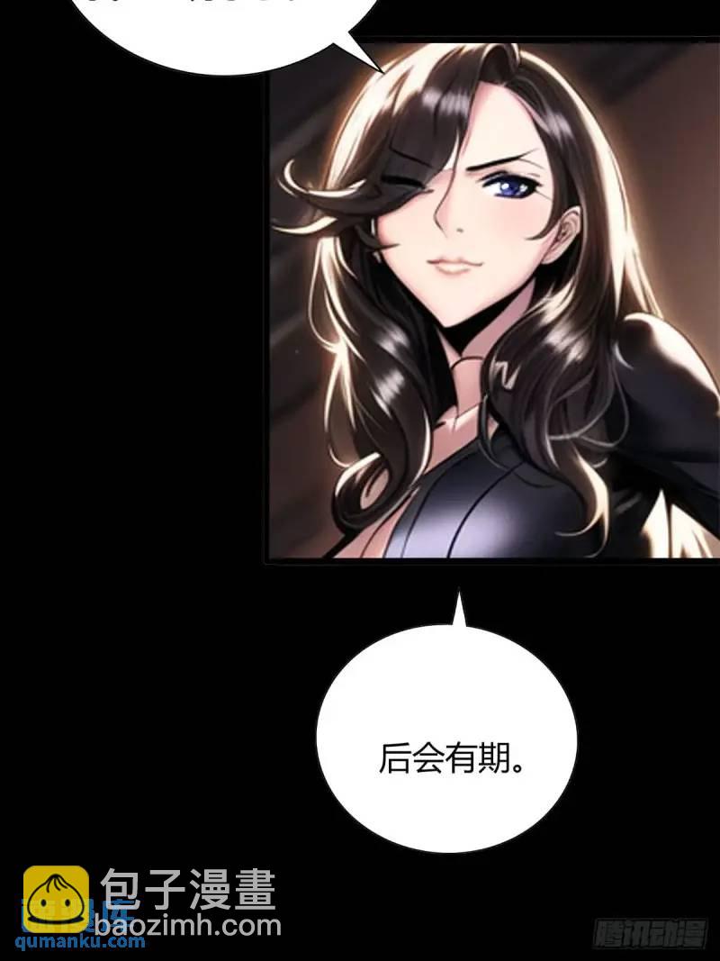 第三季 小哥，好喜欢你...(1/2)-第363话