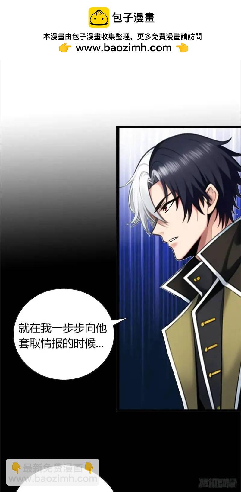 第三季 小哥，好喜欢你...(1/2)-第363话