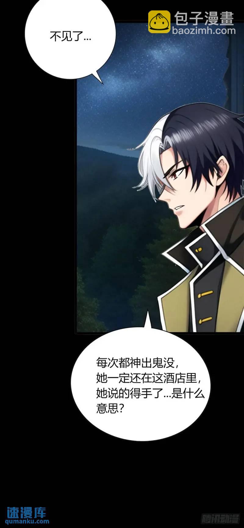 第三季 小哥，好喜欢你...(1/2)-第363话