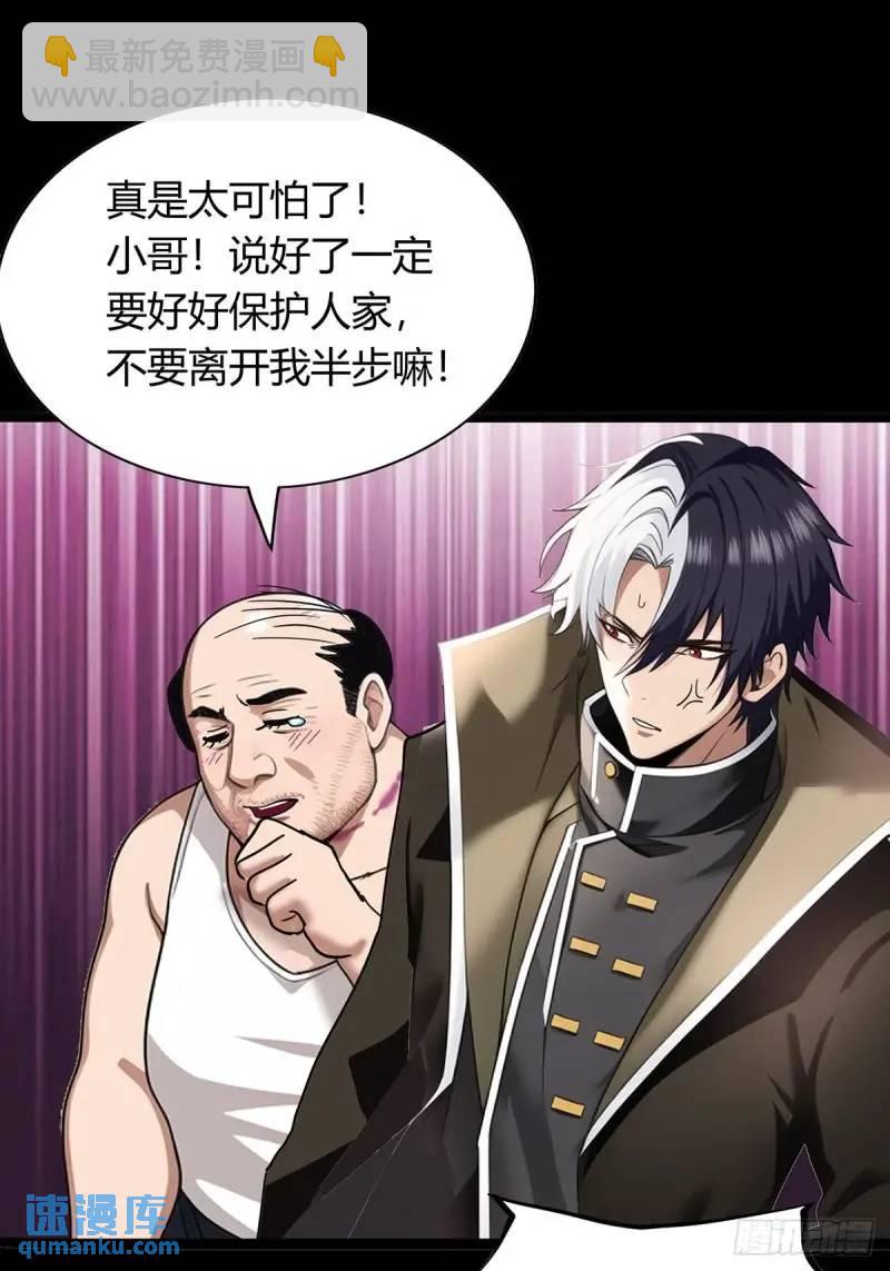 第三季 小哥，好喜欢你...(1/2)-第363话