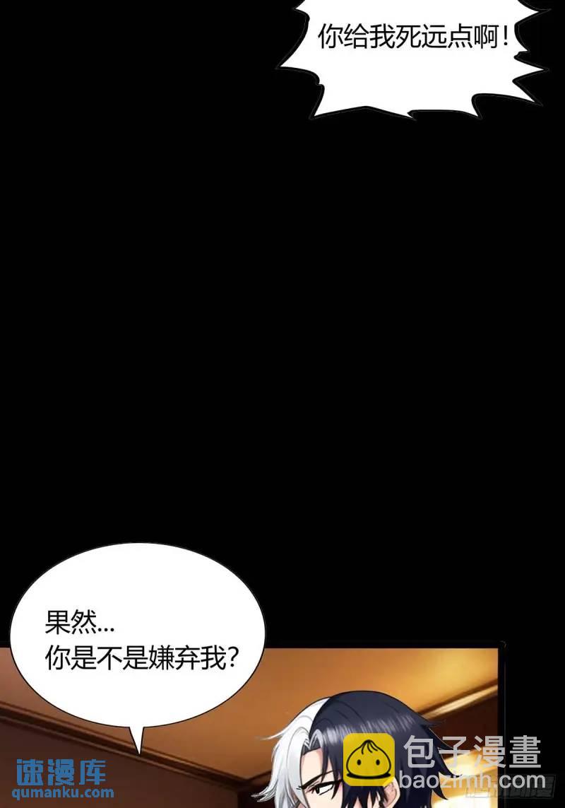 第三季 小哥，好喜欢你...(1/2)-第363话