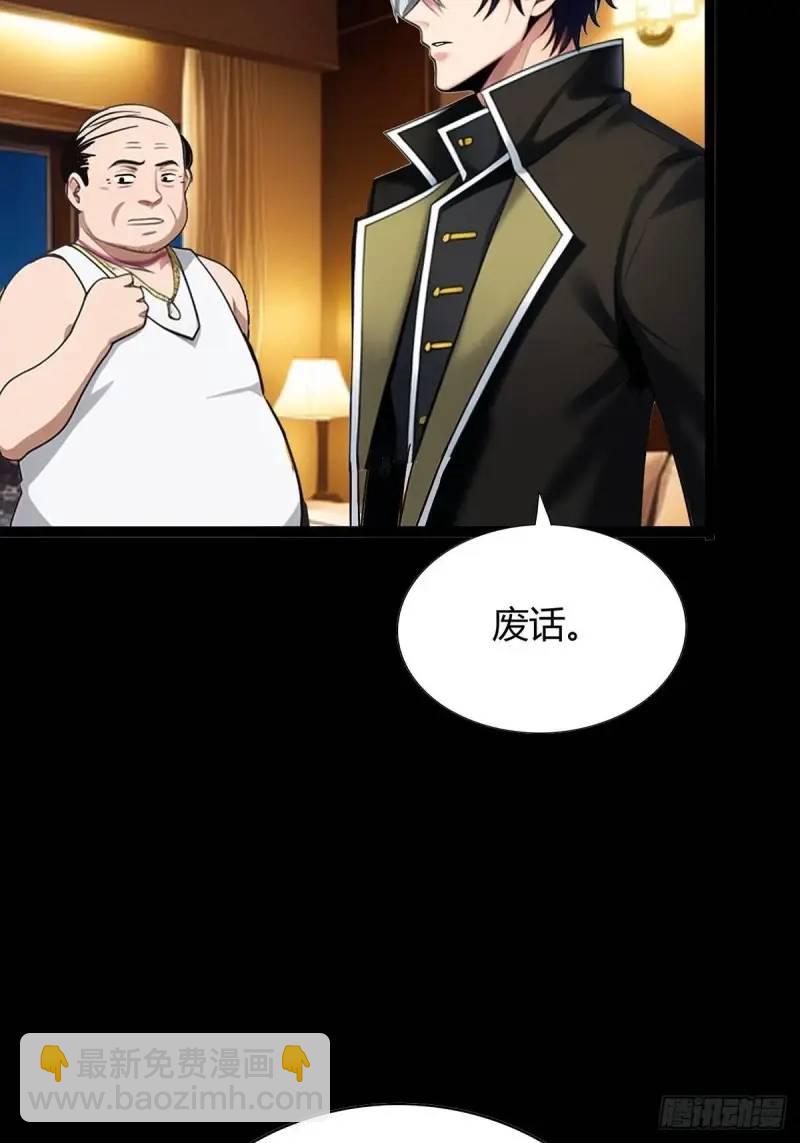 第三季 小哥，好喜欢你...(1/2)-第363话