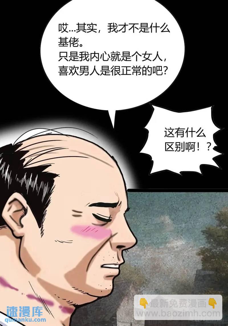 第三季 小哥，好喜欢你...(1/2)-第363话