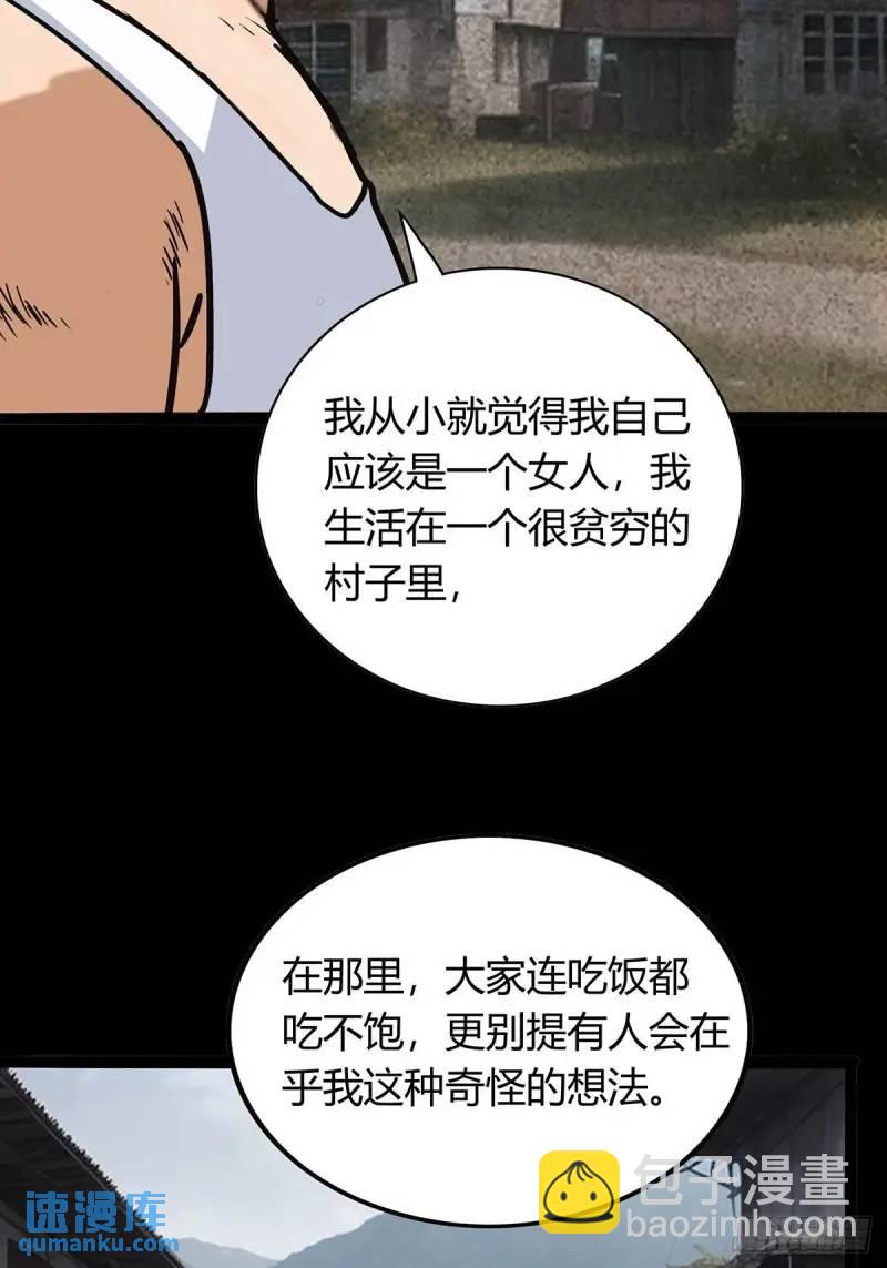 第三季 小哥，好喜欢你...(1/2)-第363话