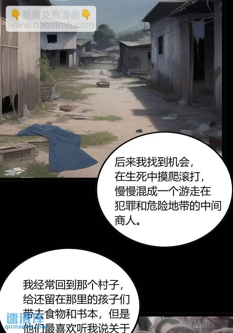 第三季 小哥，好喜欢你...(1/2)-第363话