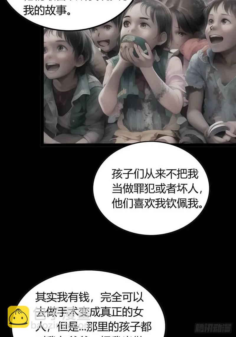 第三季 小哥，好喜欢你...(1/2)-第363话