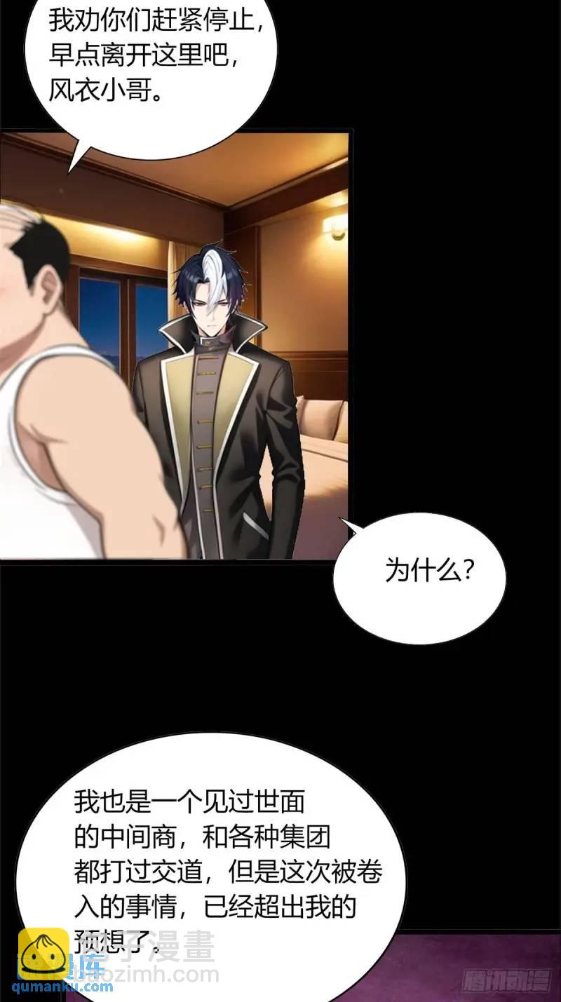 第三季 小哥，好喜欢你...(1/2)-第363话