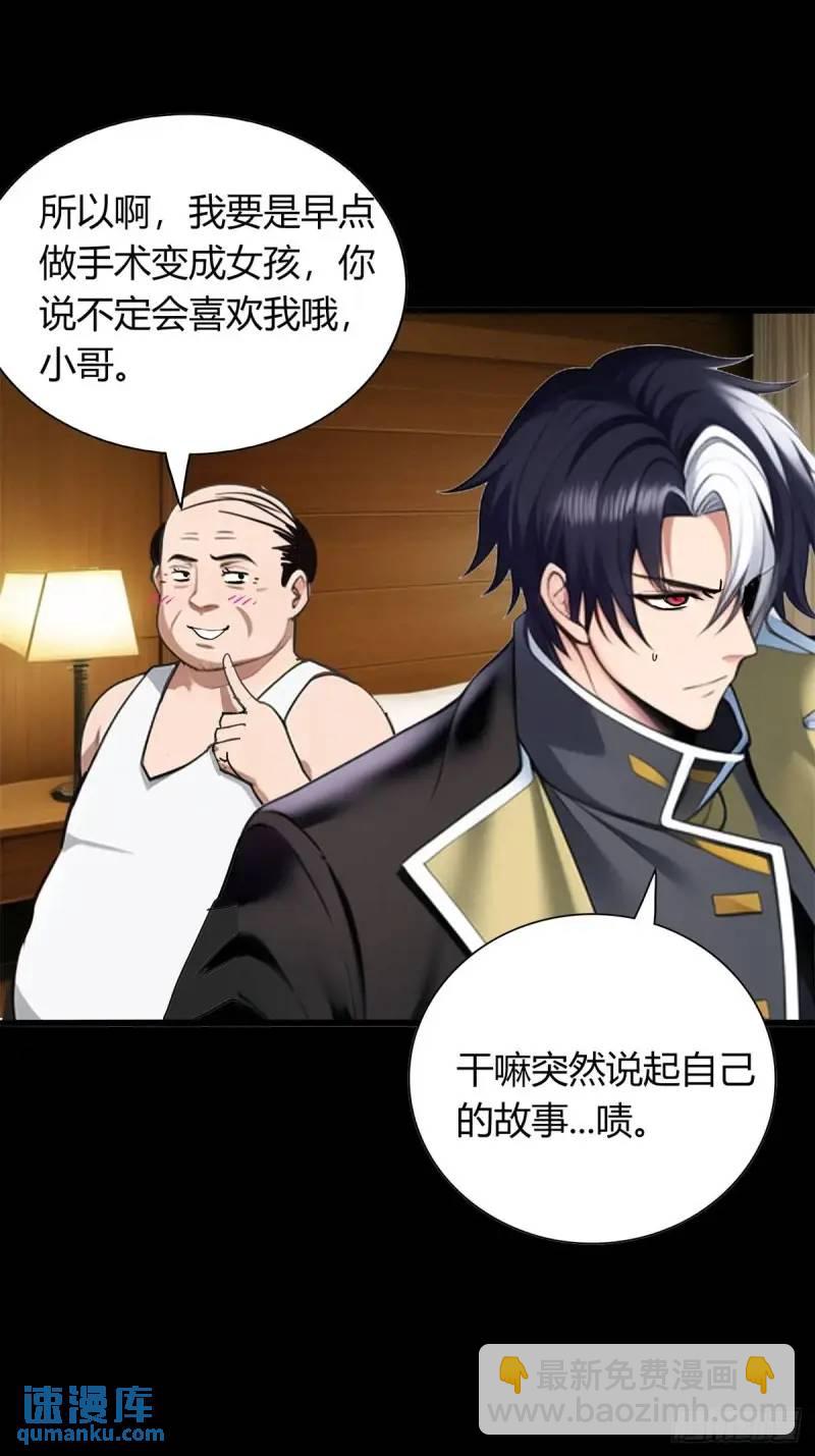 第三季 小哥，好喜欢你...(1/2)-第363话