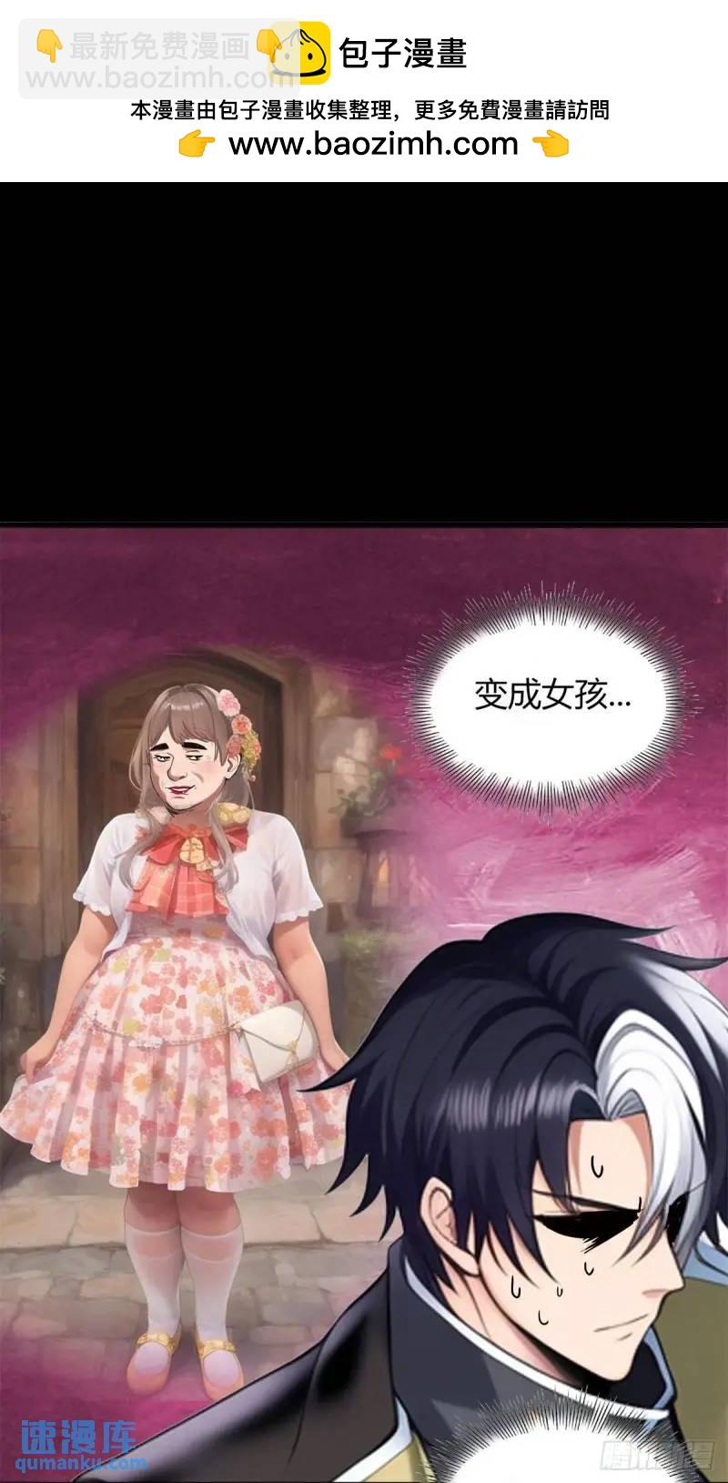 第三季 小哥，好喜欢你...(1/2)-第363话