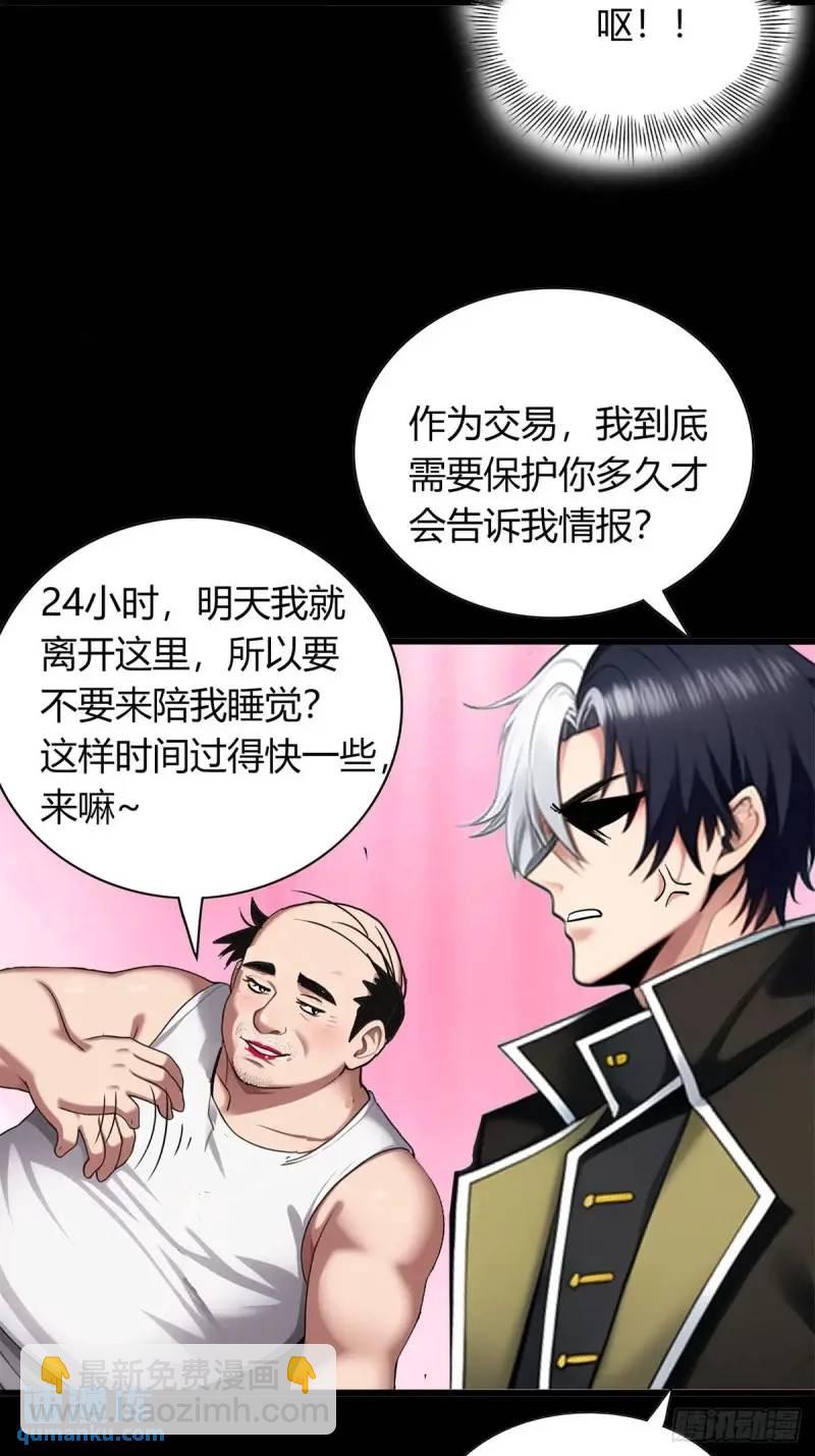 第三季 小哥，好喜欢你...(1/2)-第363话