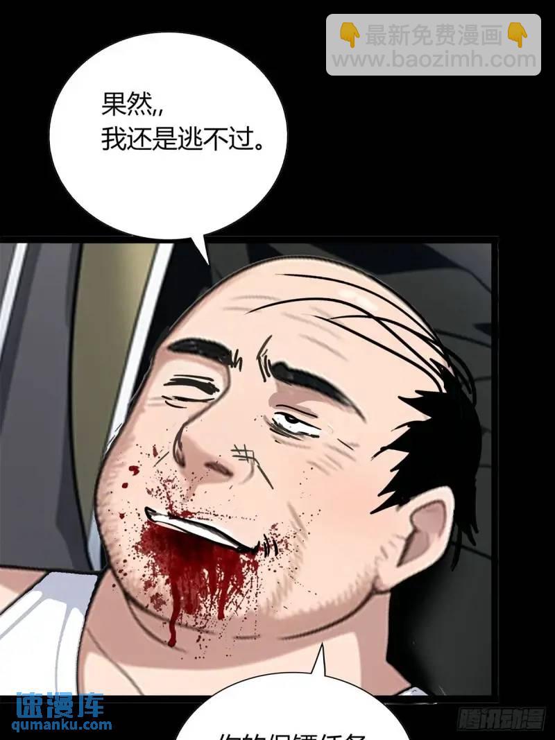 第三季 小哥，好喜欢你...(1/2)-第363话