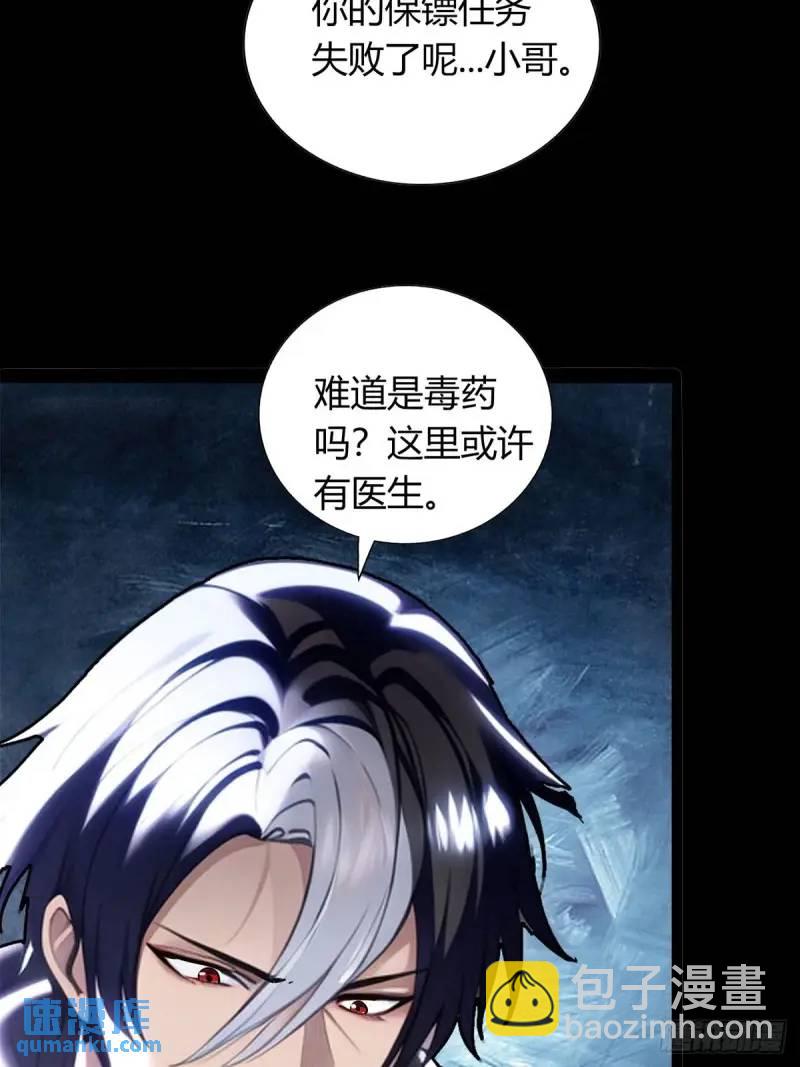 第三季 小哥，好喜欢你...(1/2)-第363话